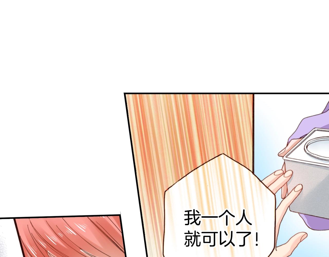 第78话 挖墙脚姐弟91