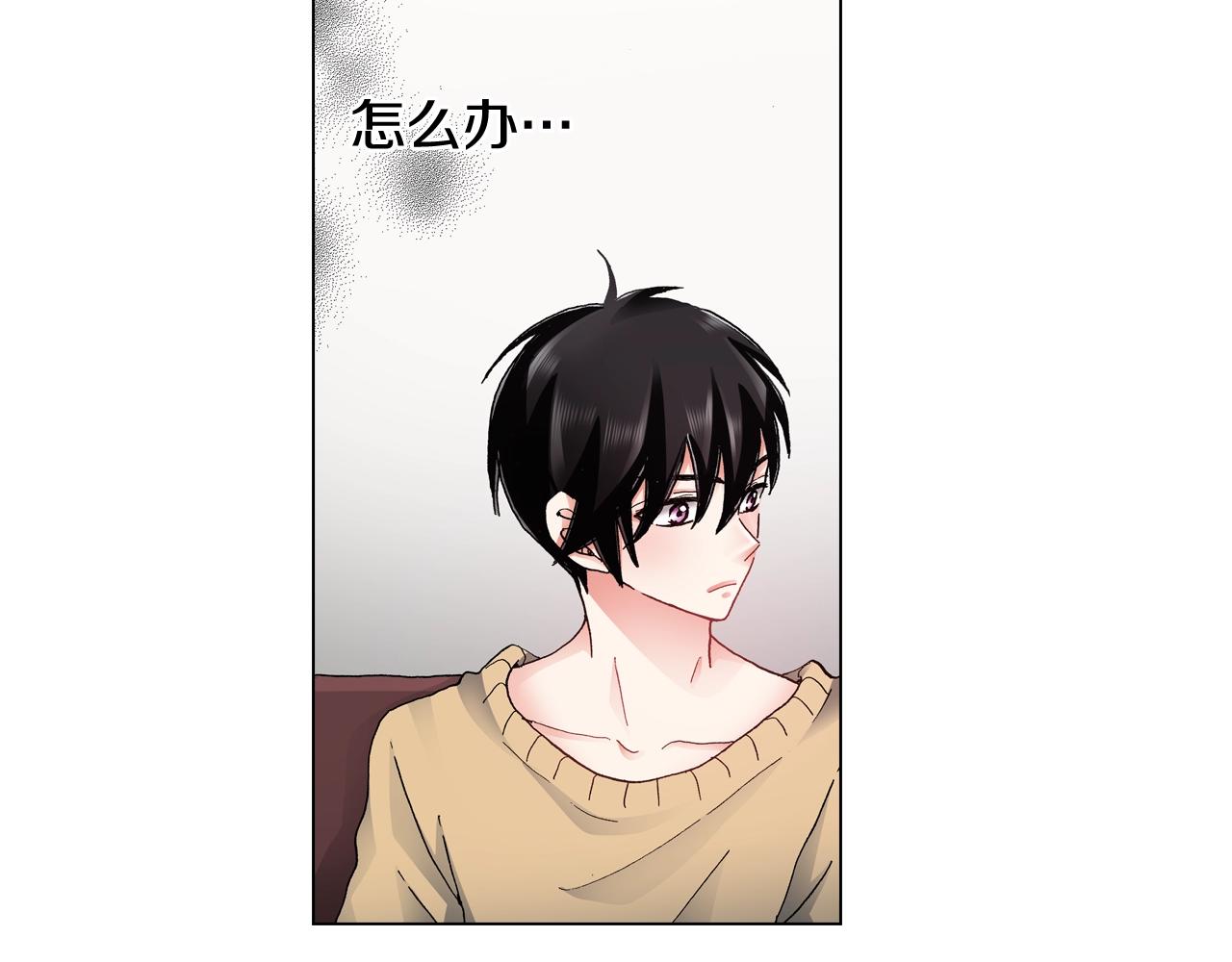 第66话 主动吻我~57