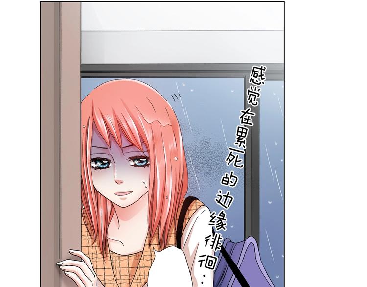 第5话 过来！帮我系领带66