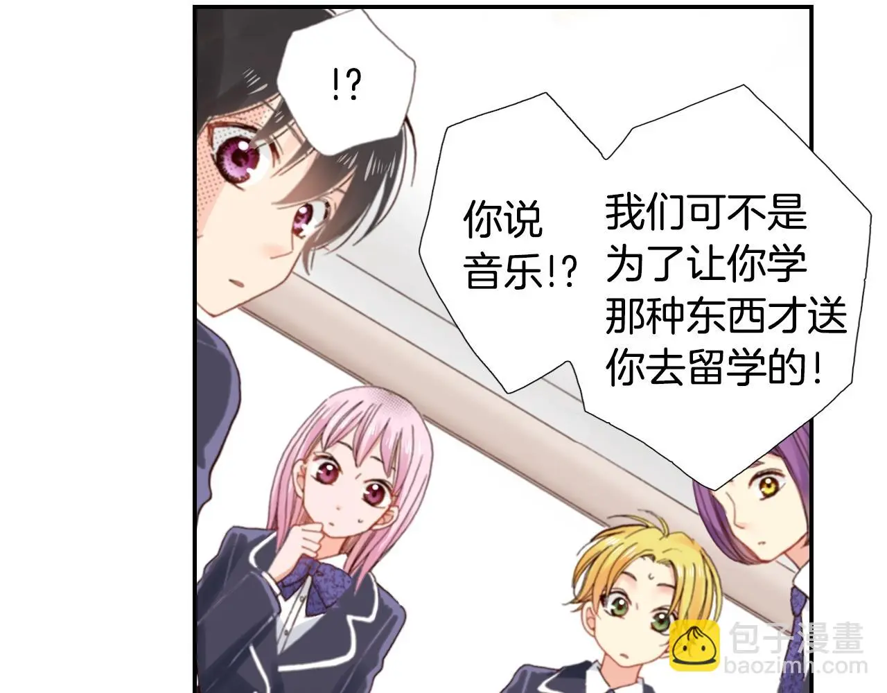 第83话 羁绊49