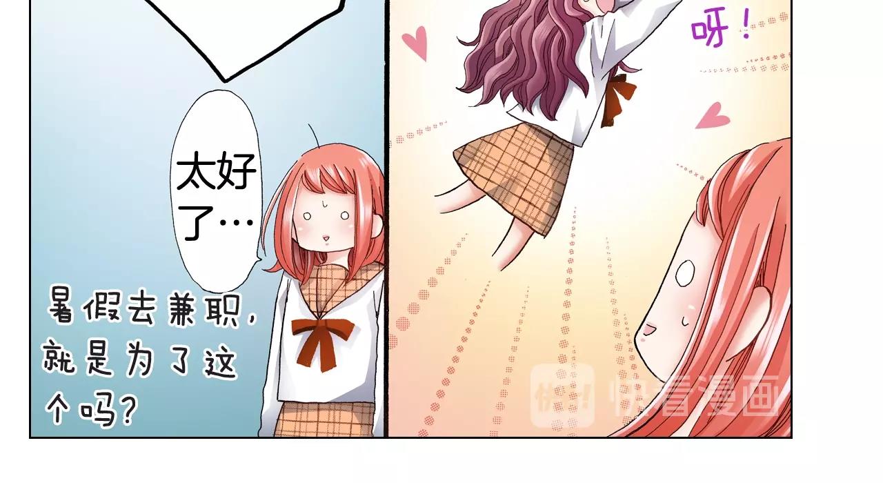 第65话 他的占有欲63