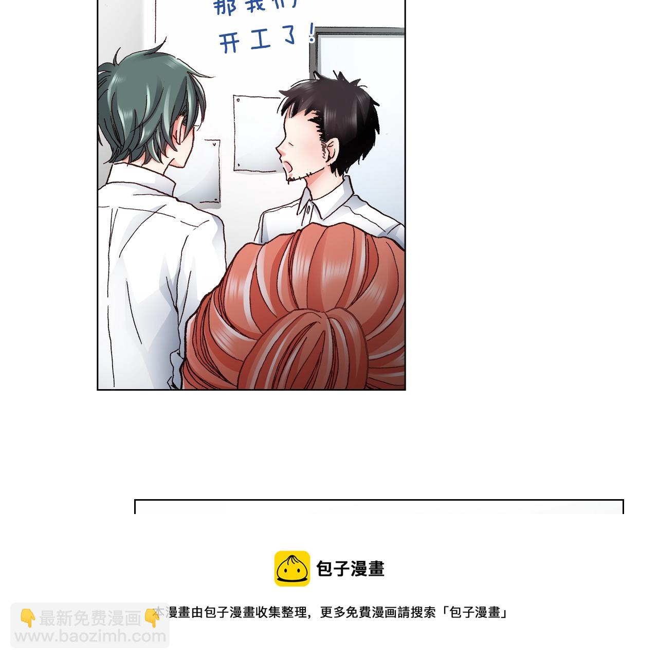 第47话 枕膝是这样的吗？24