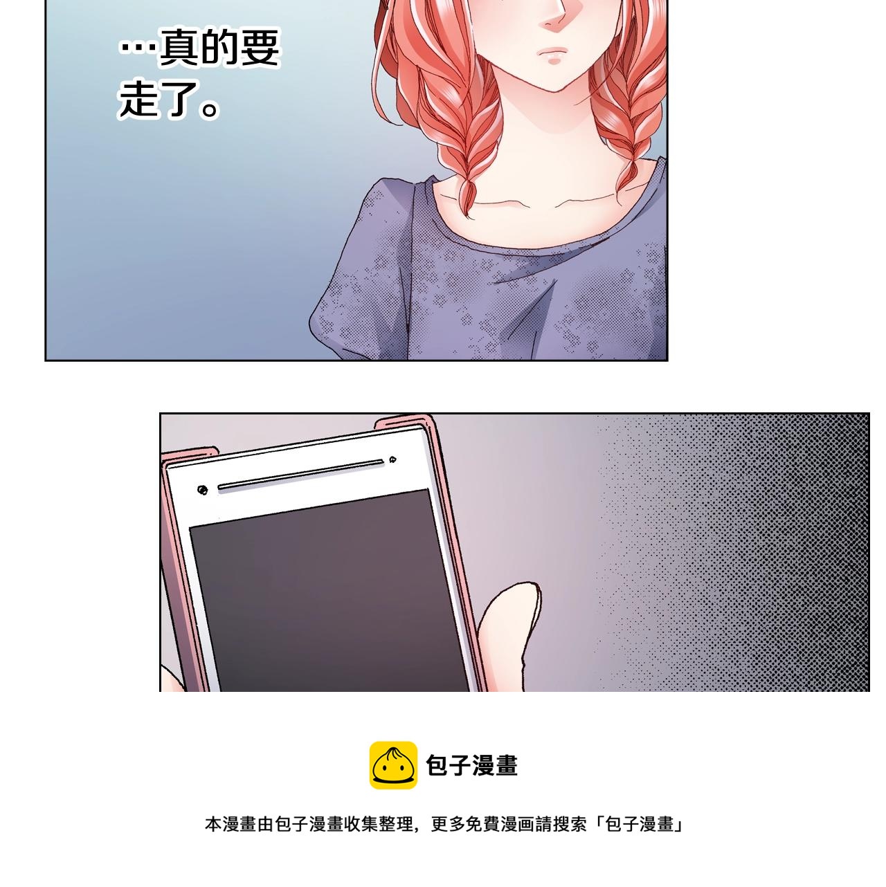 第46话 又被套路了20