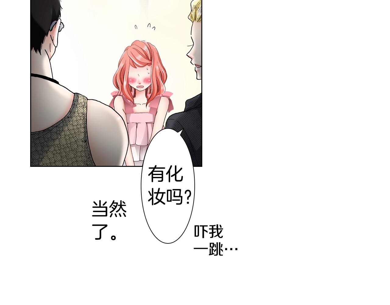 第27话 给蜜大改造42