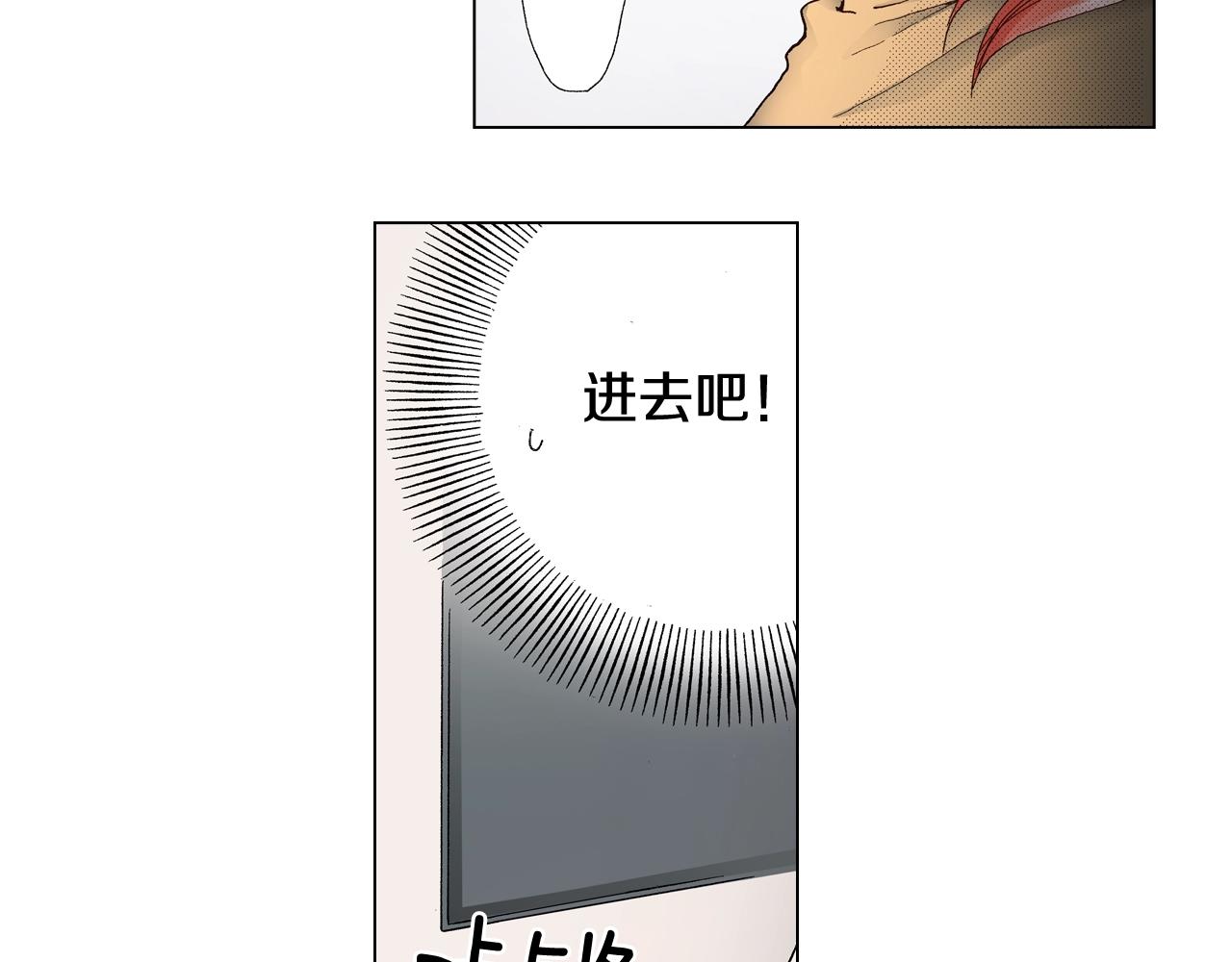 第44话 你搬走吧42