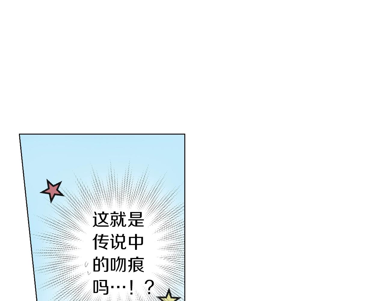 第17话 这是什么习惯？！！！18