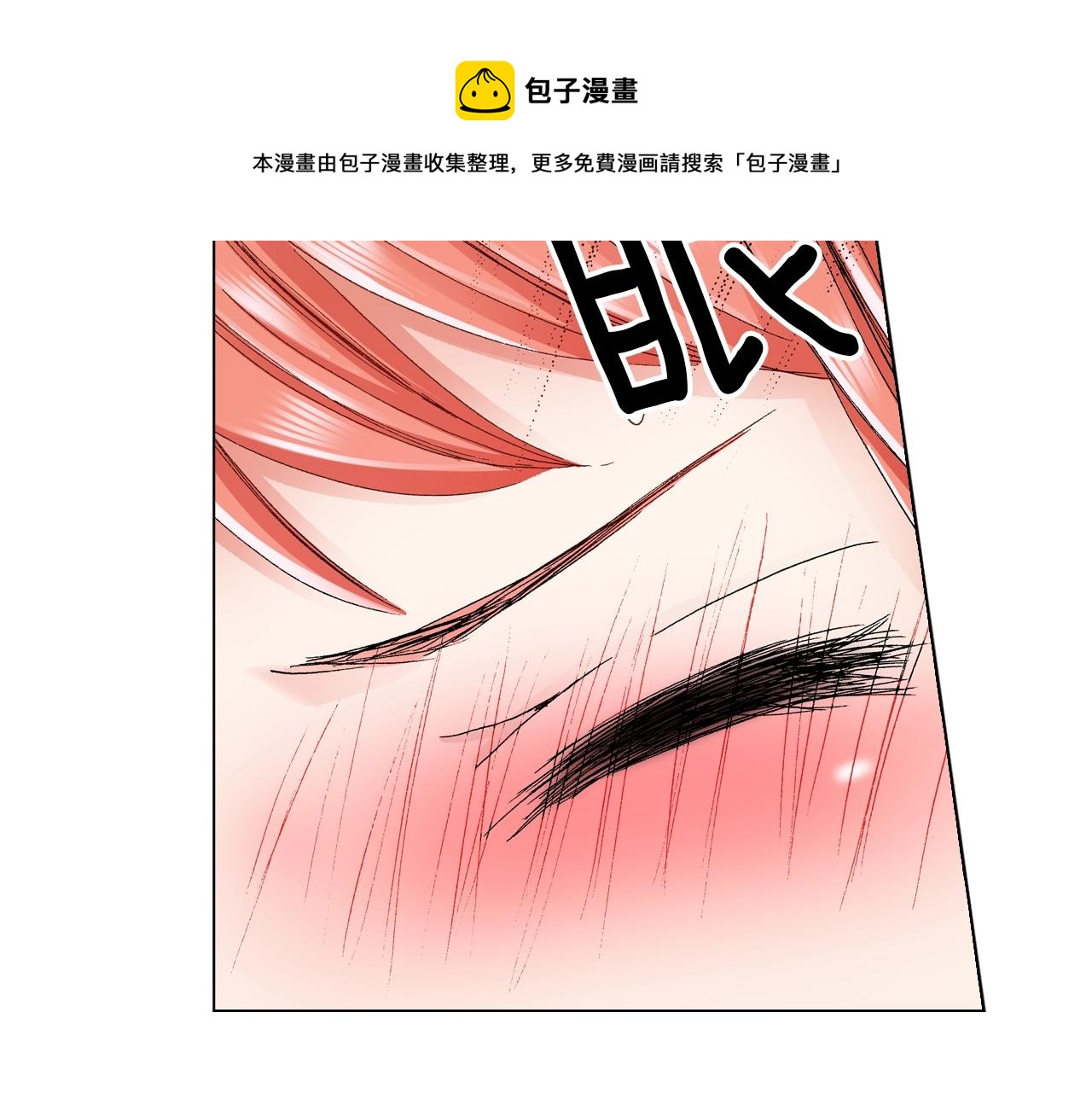 第19话 辩论鬼才76