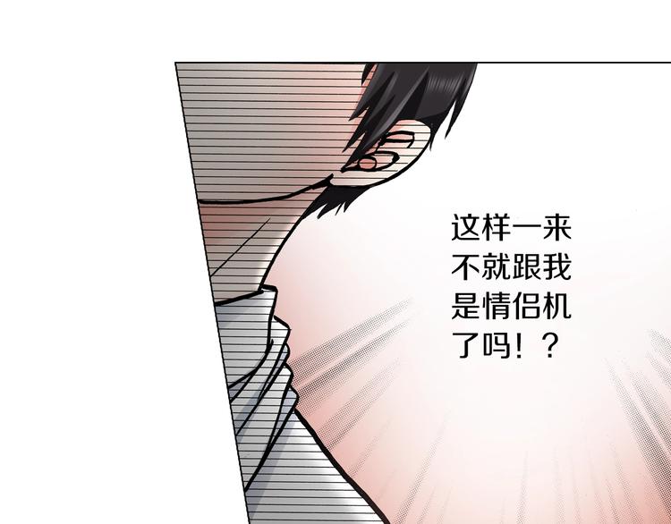 第12话 他在发光15