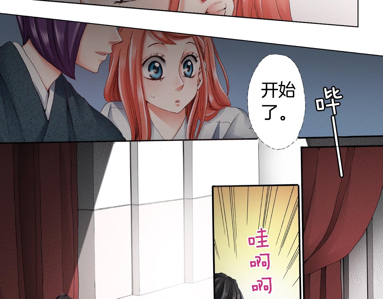 第56话 少爷的苏点23