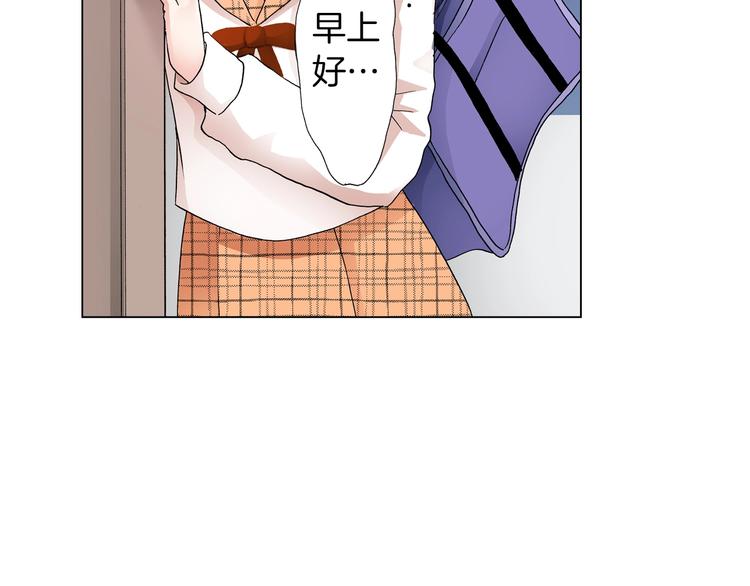第5话 过来！帮我系领带67