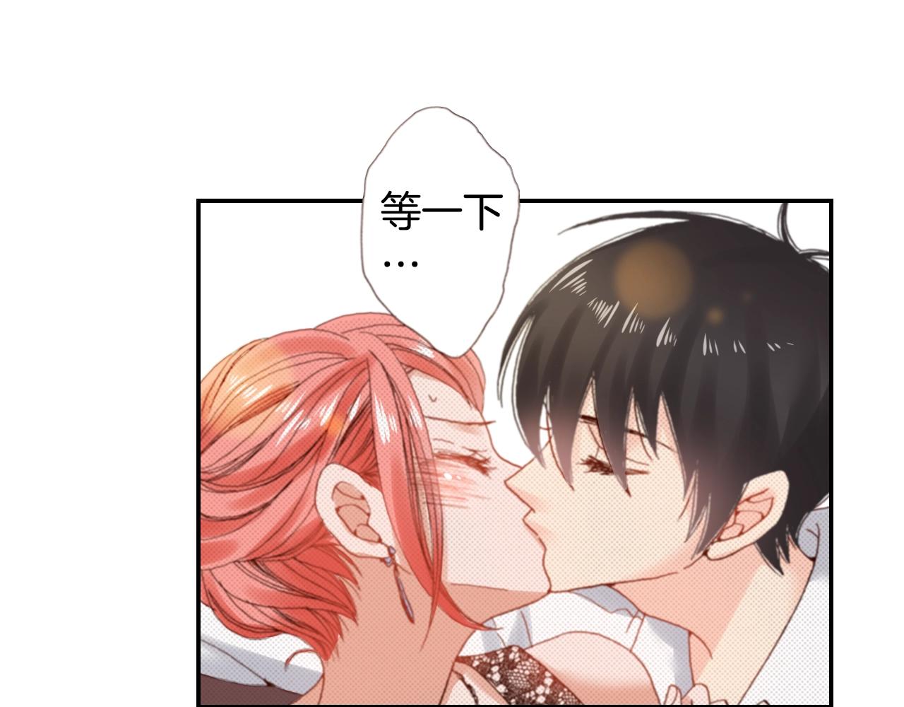 第75话 要我喂你吗？35