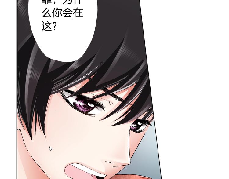 第14话 神奇的马卡龙6