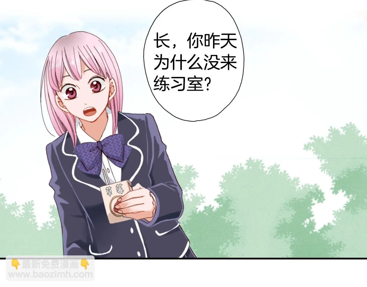 第83话 羁绊95