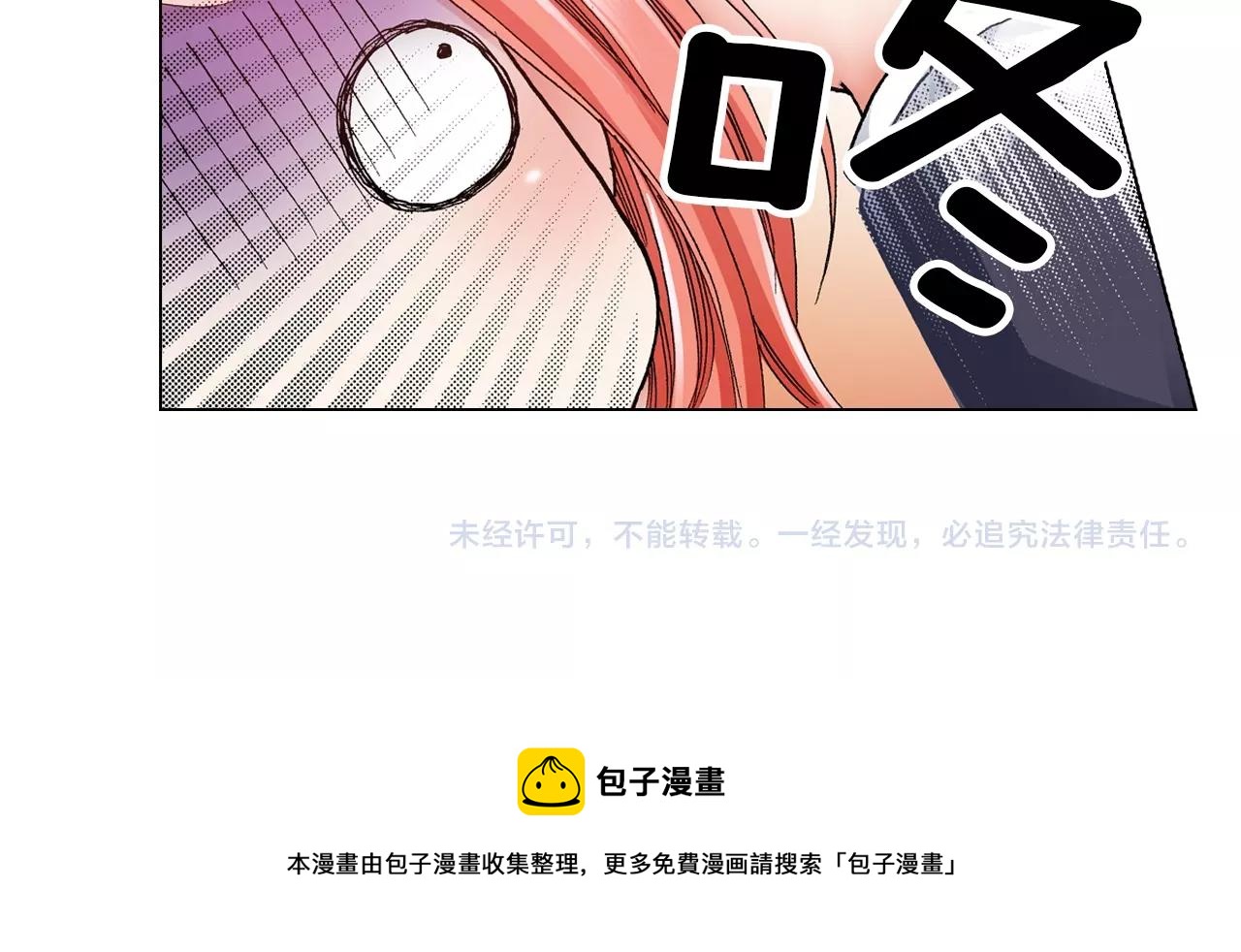 第17话 这是什么习惯？！！！86