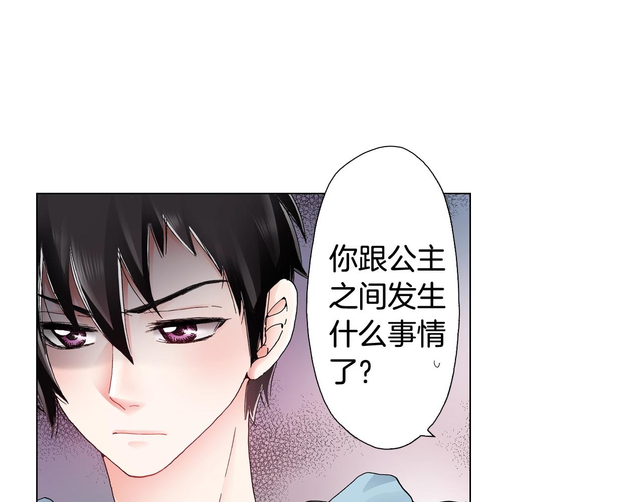 第38话 真实绑架事件？41