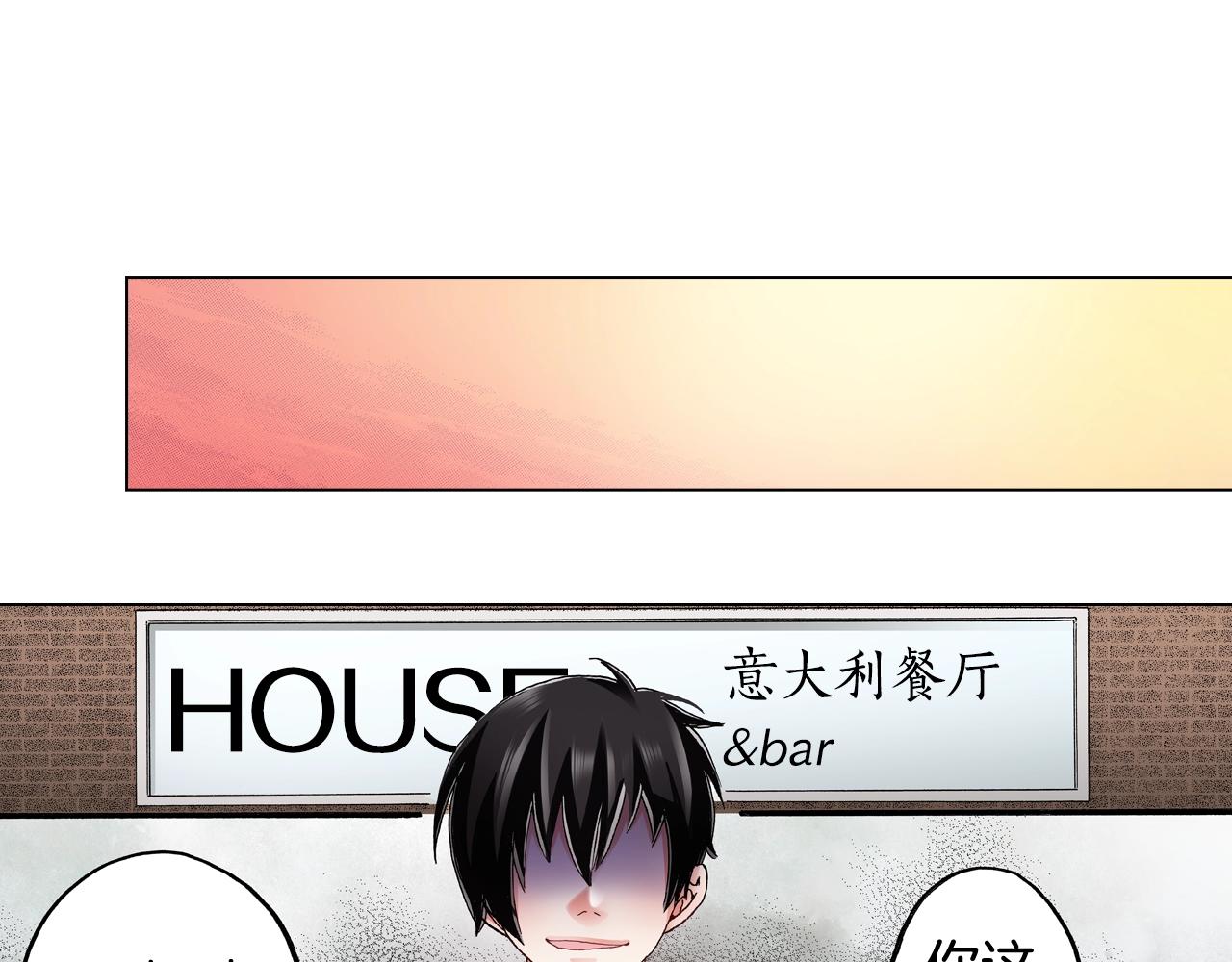 第64话 要你时刻想着我67