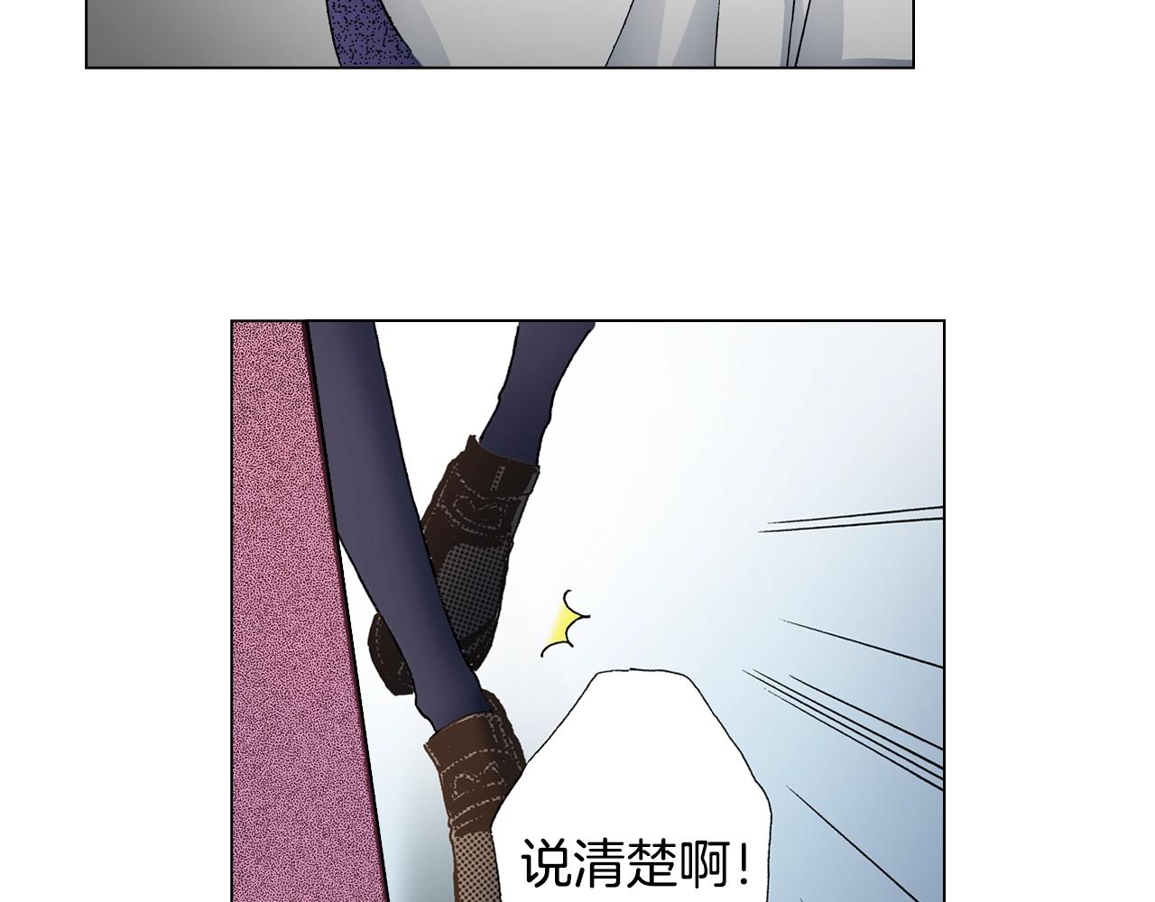 第50话 真的是我听错了吗？13