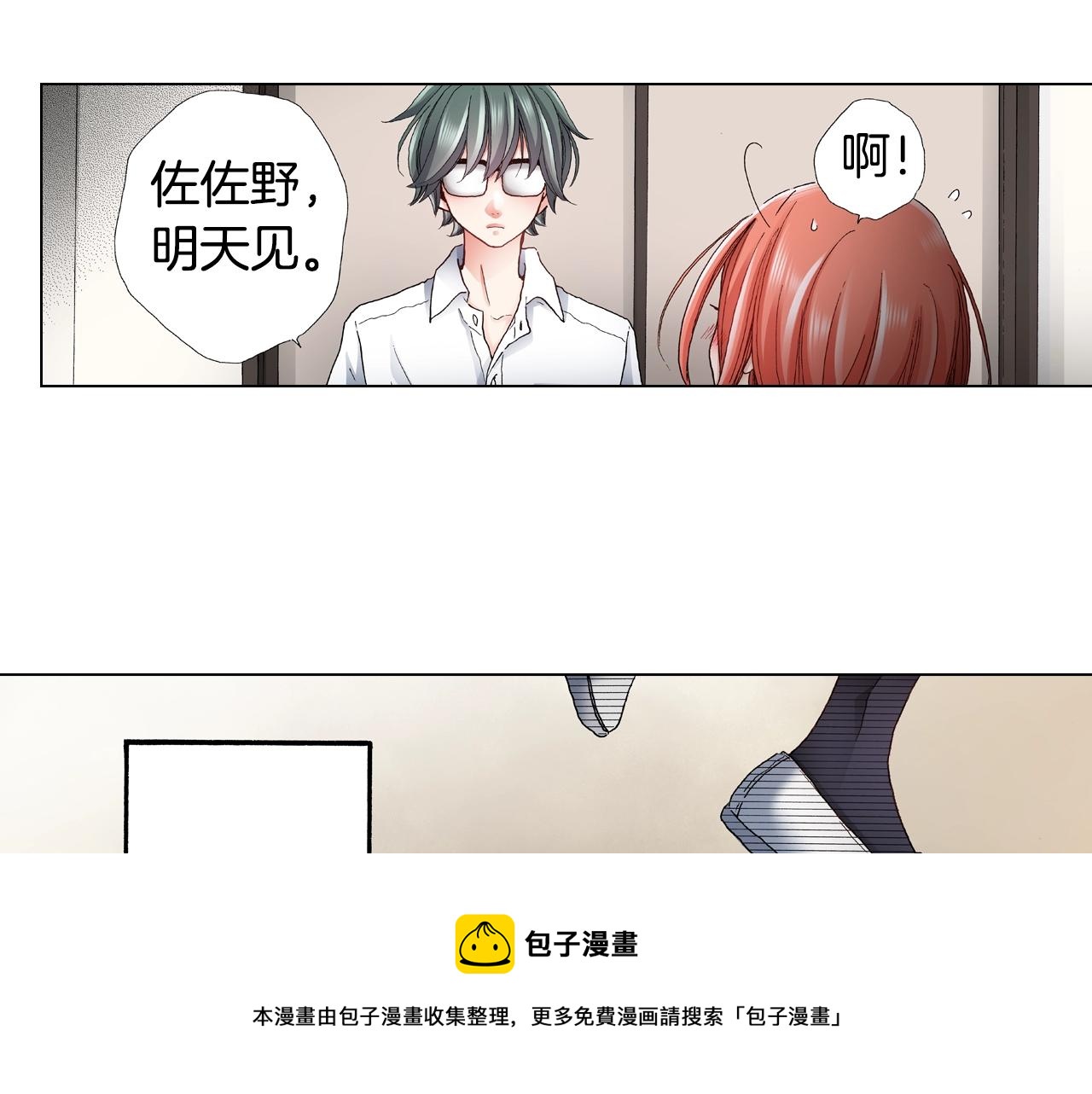 第48话 又双叒出现在窗边的长60