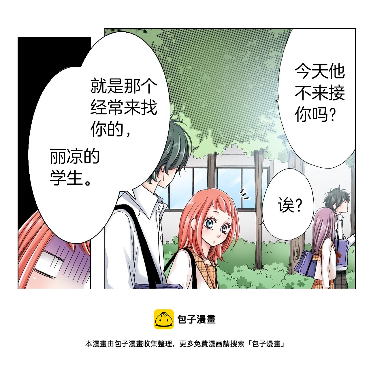 第17话 这是什么习惯？！！！72