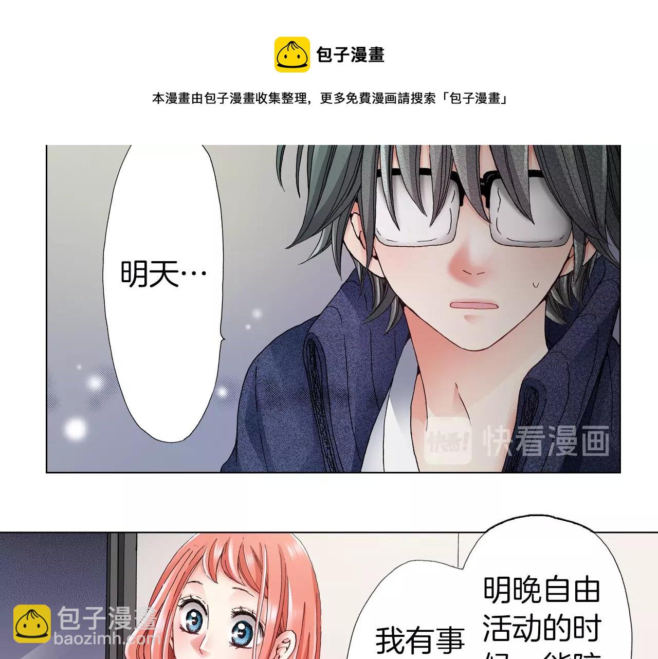 第60话 想告诉你36