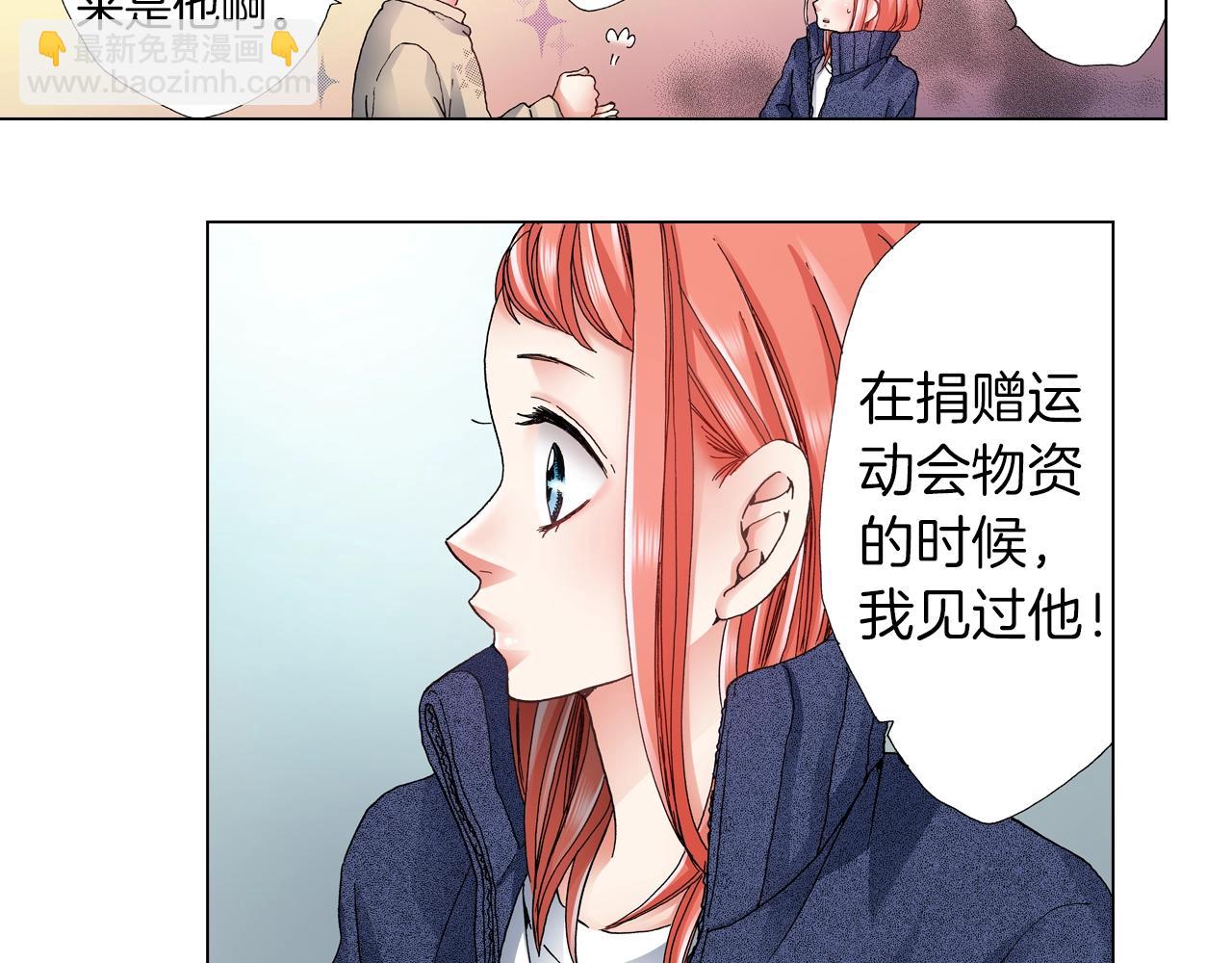 第60话 想告诉你71