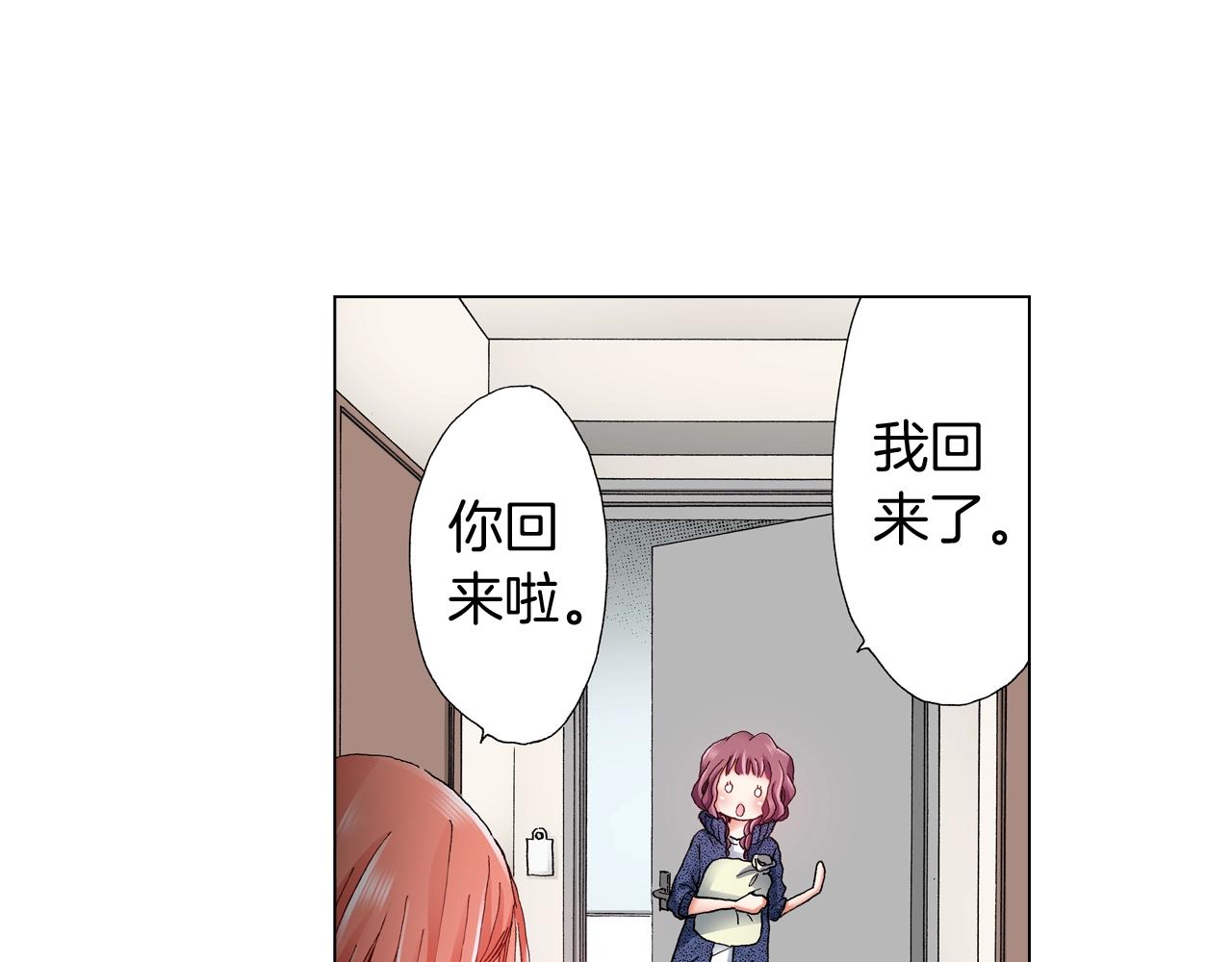 第60话 想告诉你50