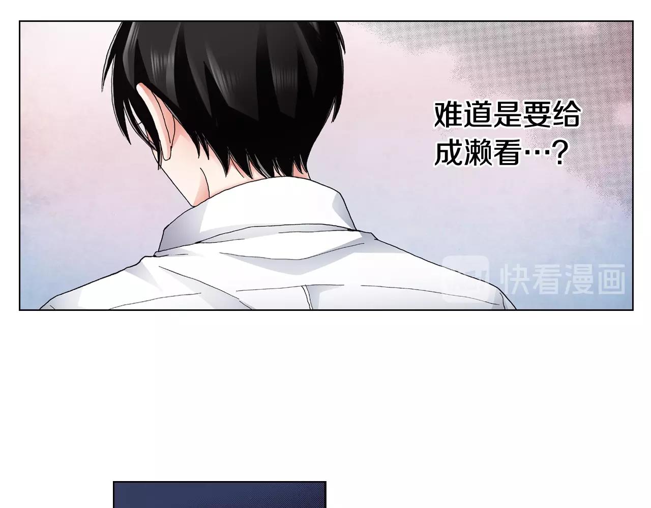 第65话 他的占有欲33