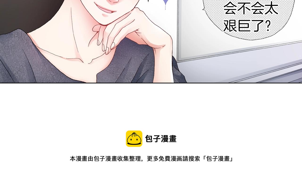 第41话 越欠越多的债24
