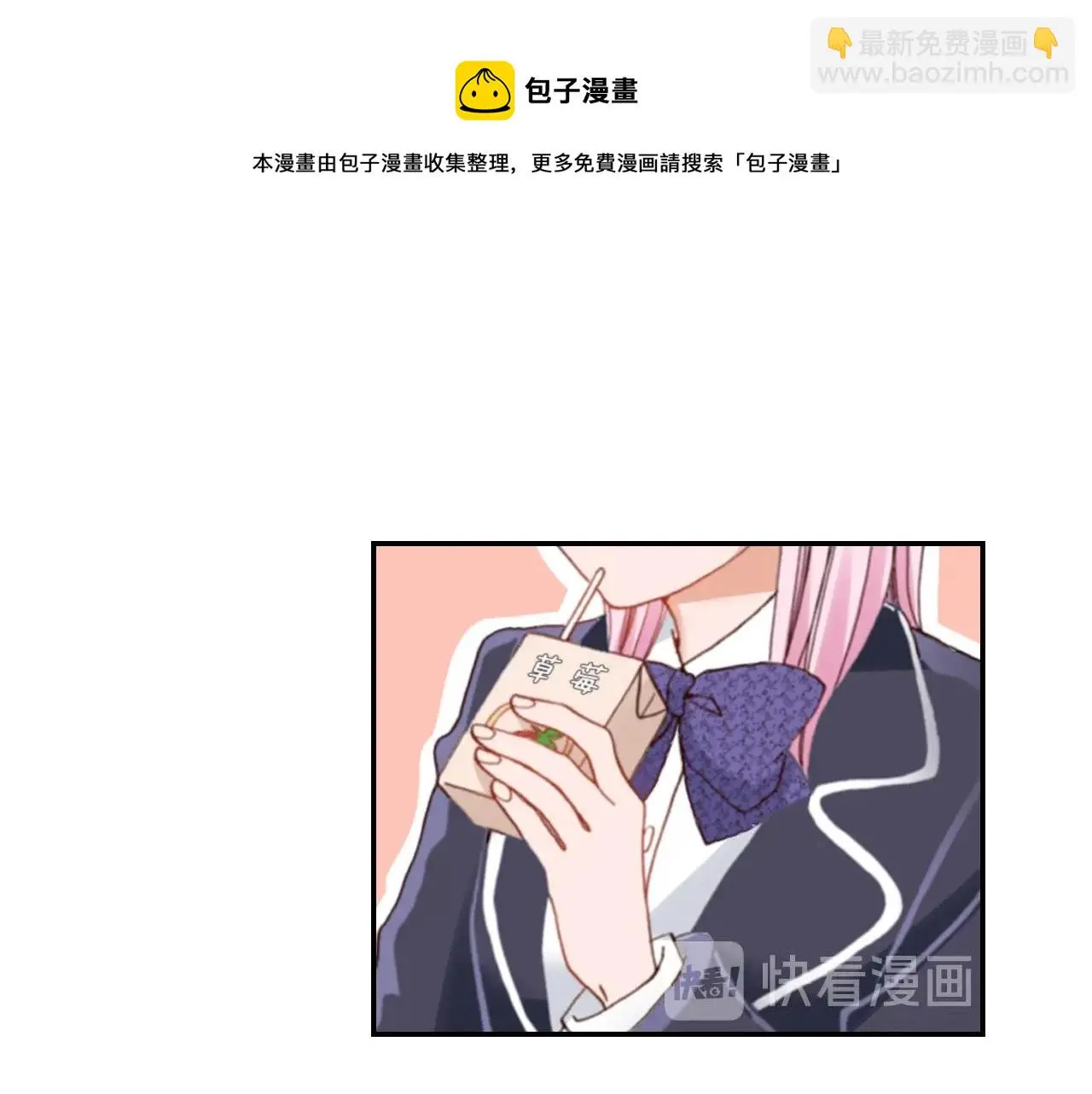 第83话 羁绊100