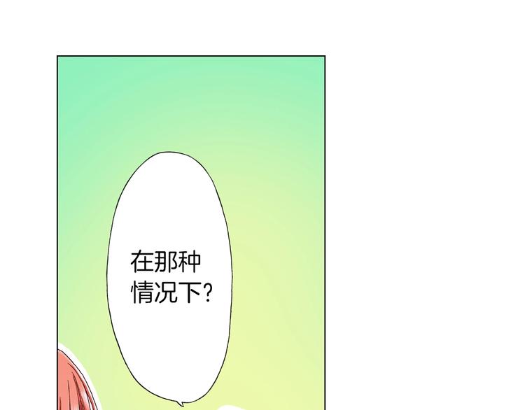 第6话 不行，靠得太近了124