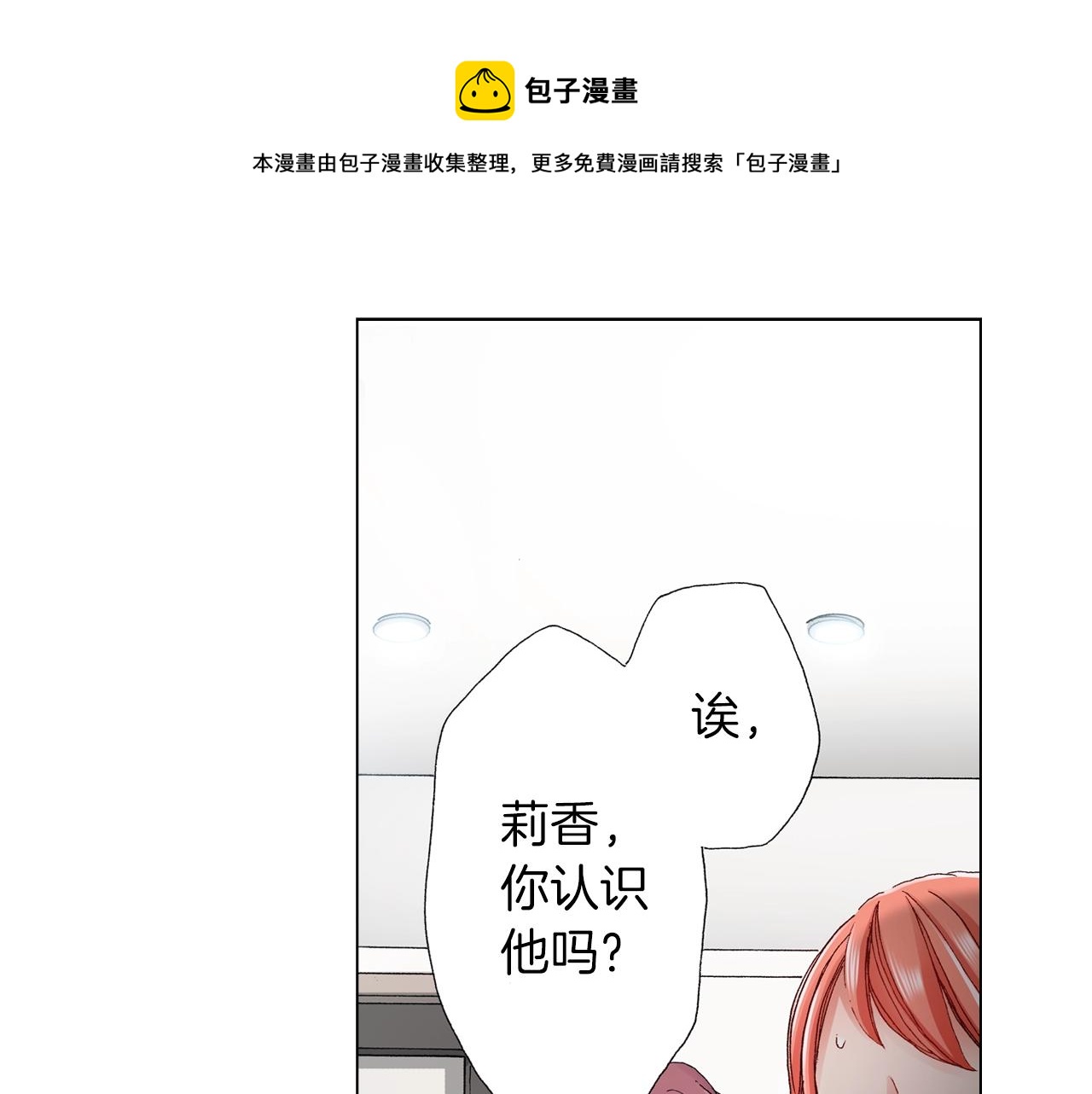 第26话 弯弯0