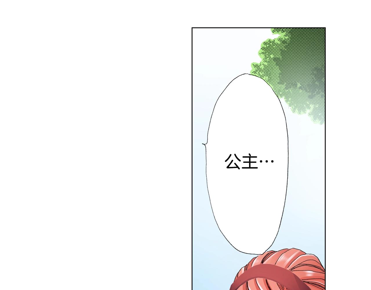 第52话 甜蜜的困扰61