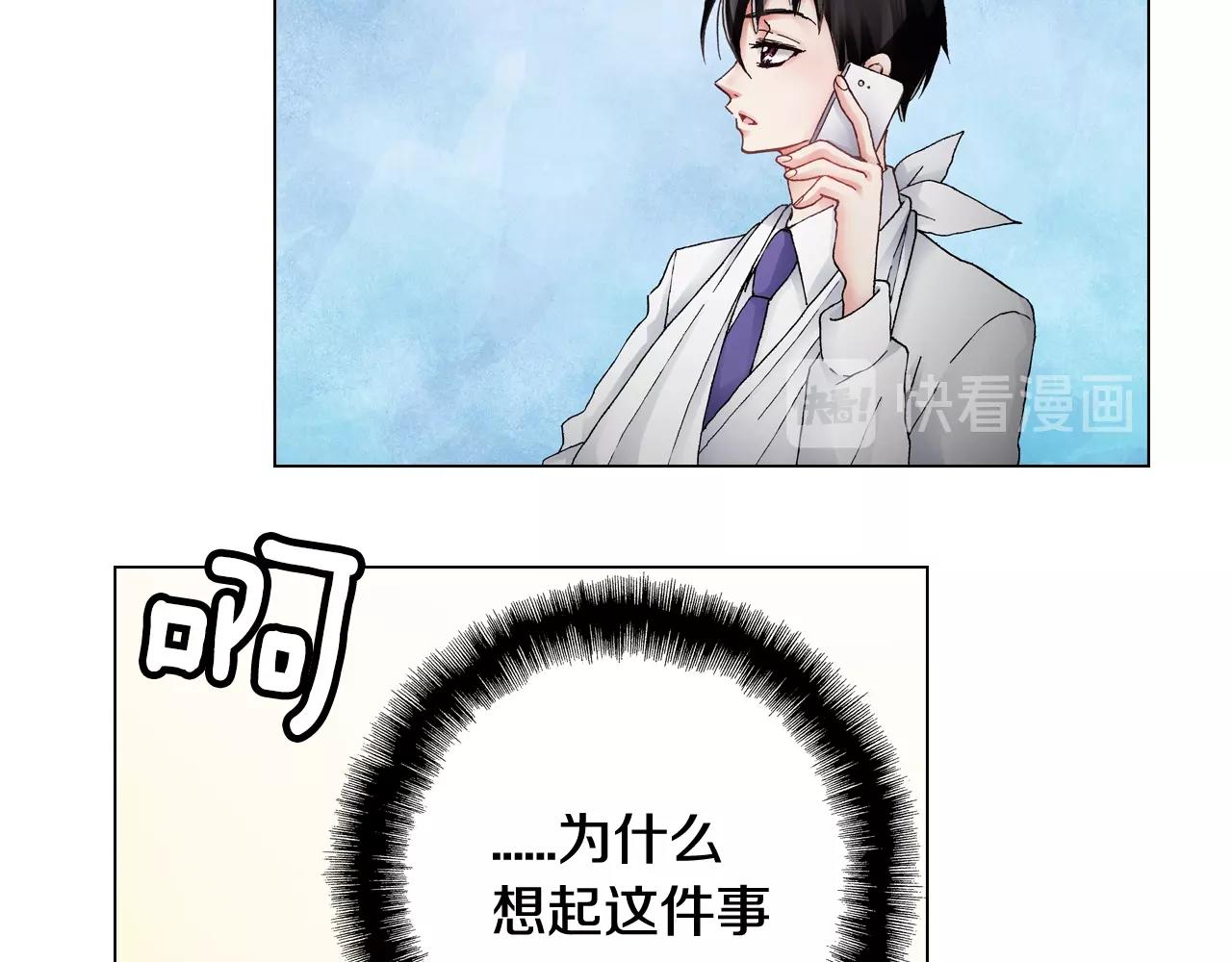 第40话 怂是会传染的77