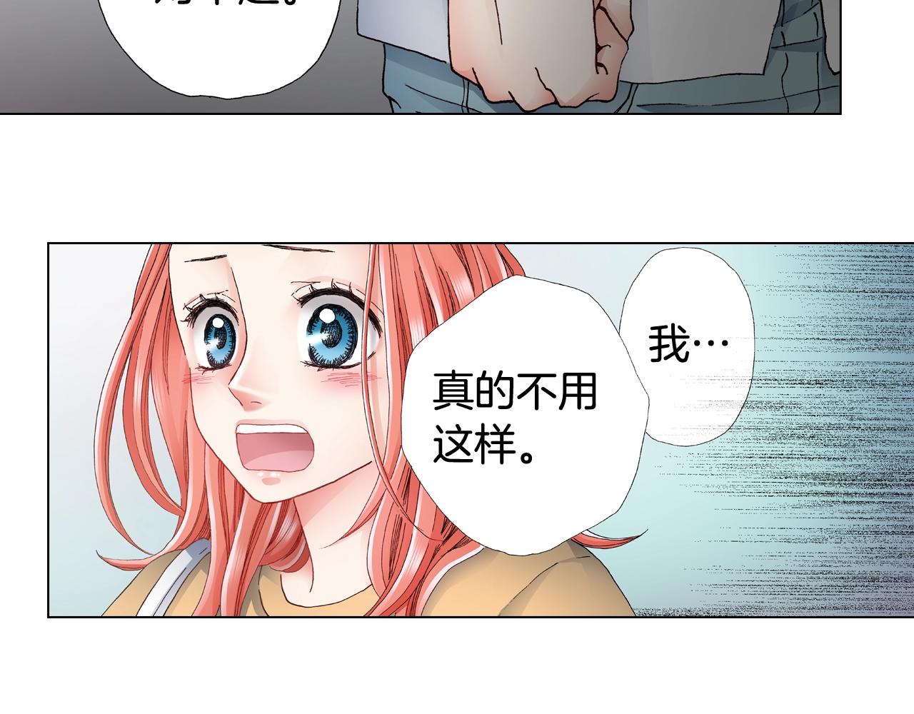 第44话 你搬走吧17