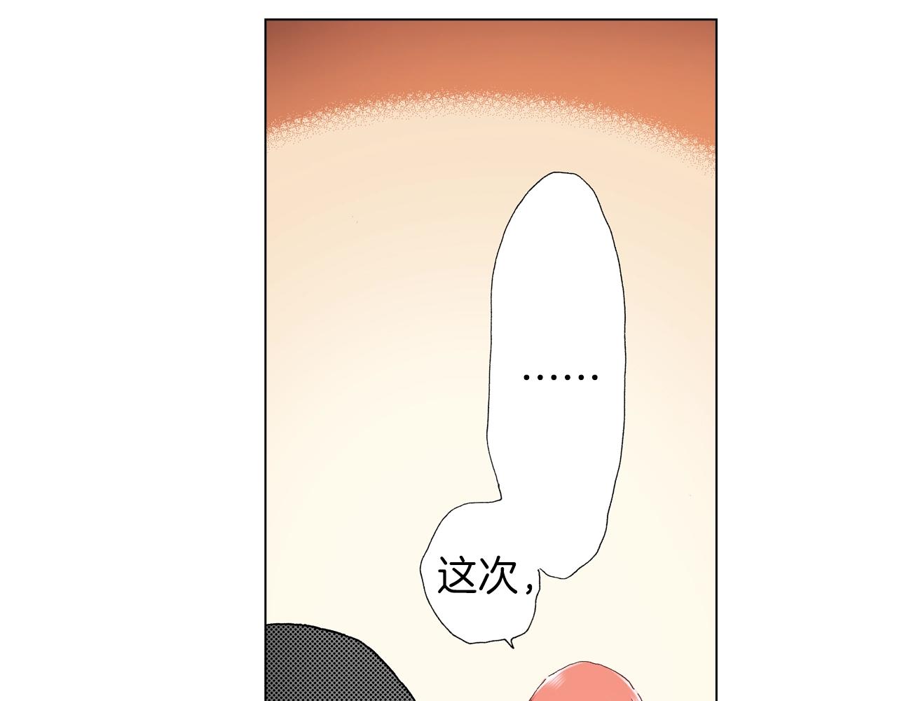 第36话 什么俗套的雨夜情节106
