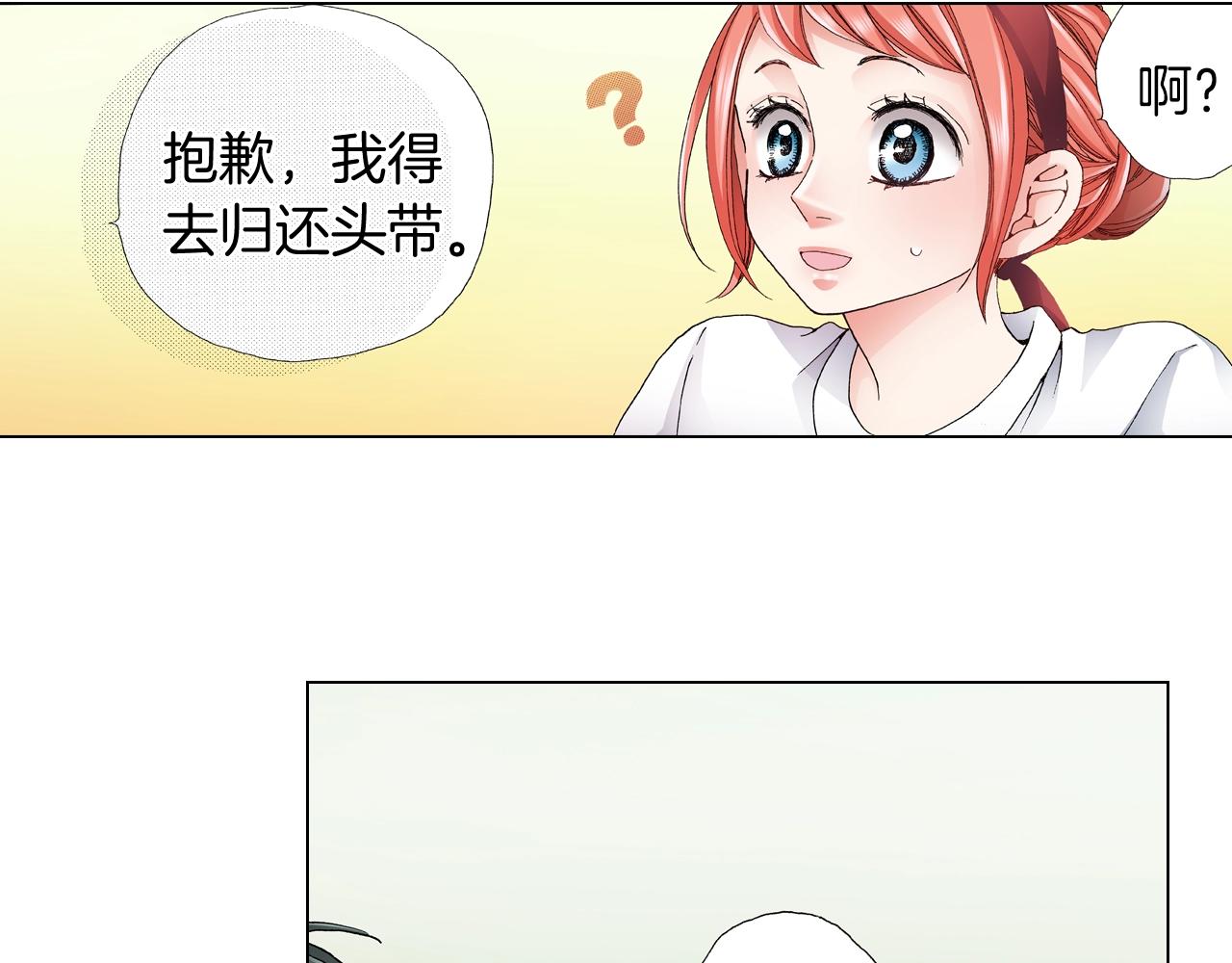 第53话 男人的胜负欲50