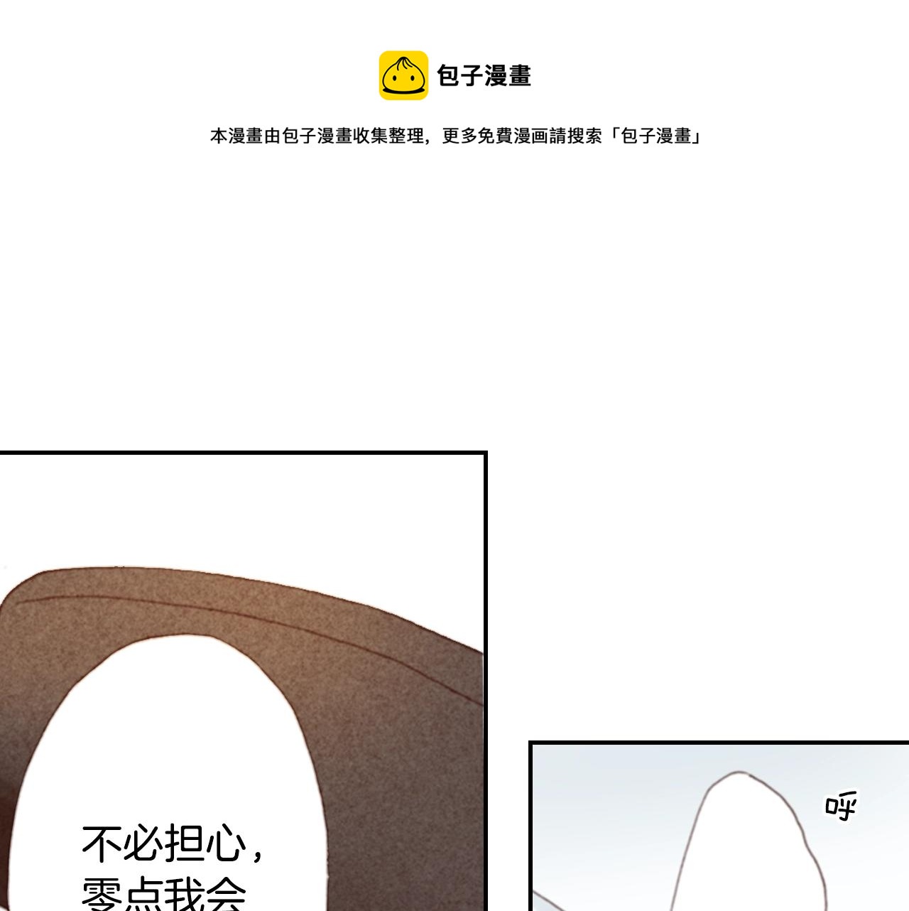 第82话 请让她幸福108