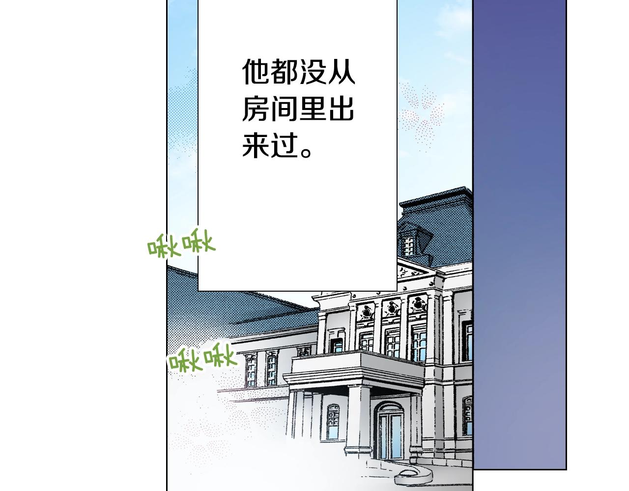 第40话 怂是会传染的35