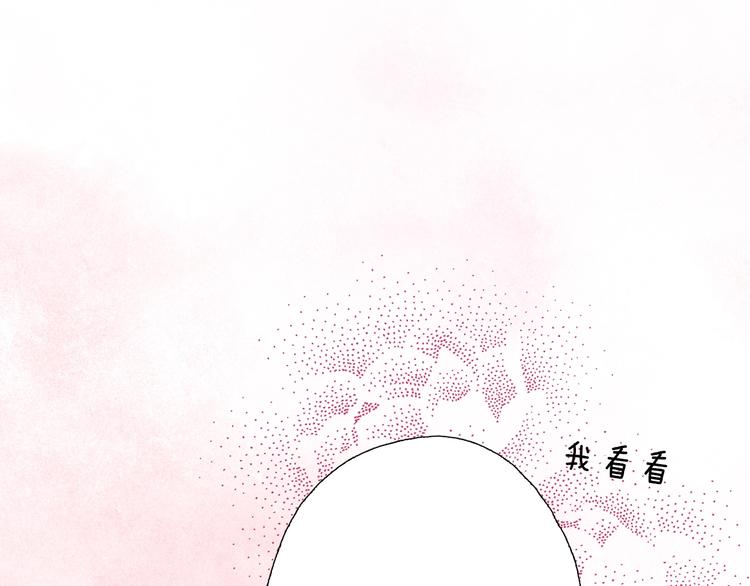 第6话 不行，靠得太近了9