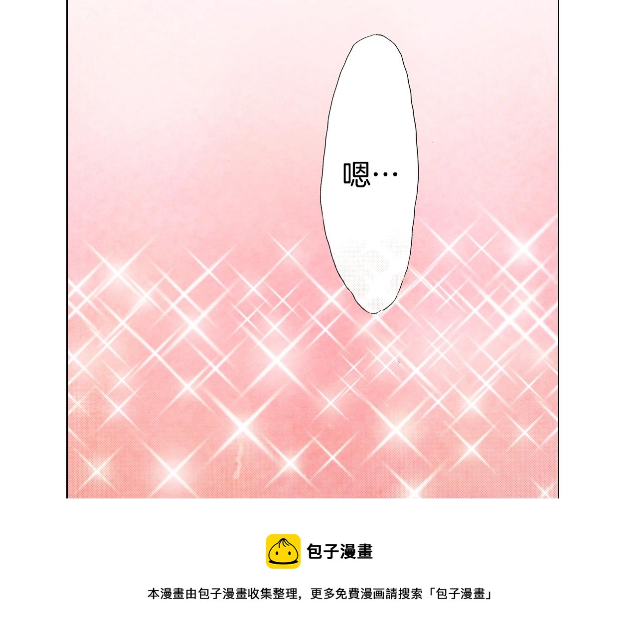 第62话 拥抱48