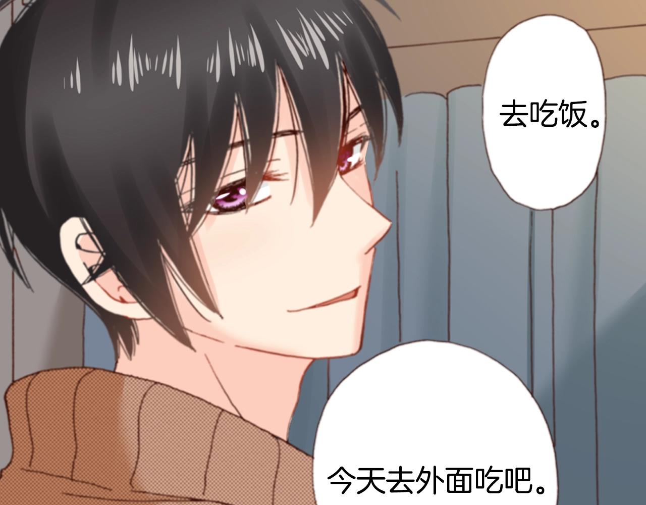 第76话 一起去吧！3