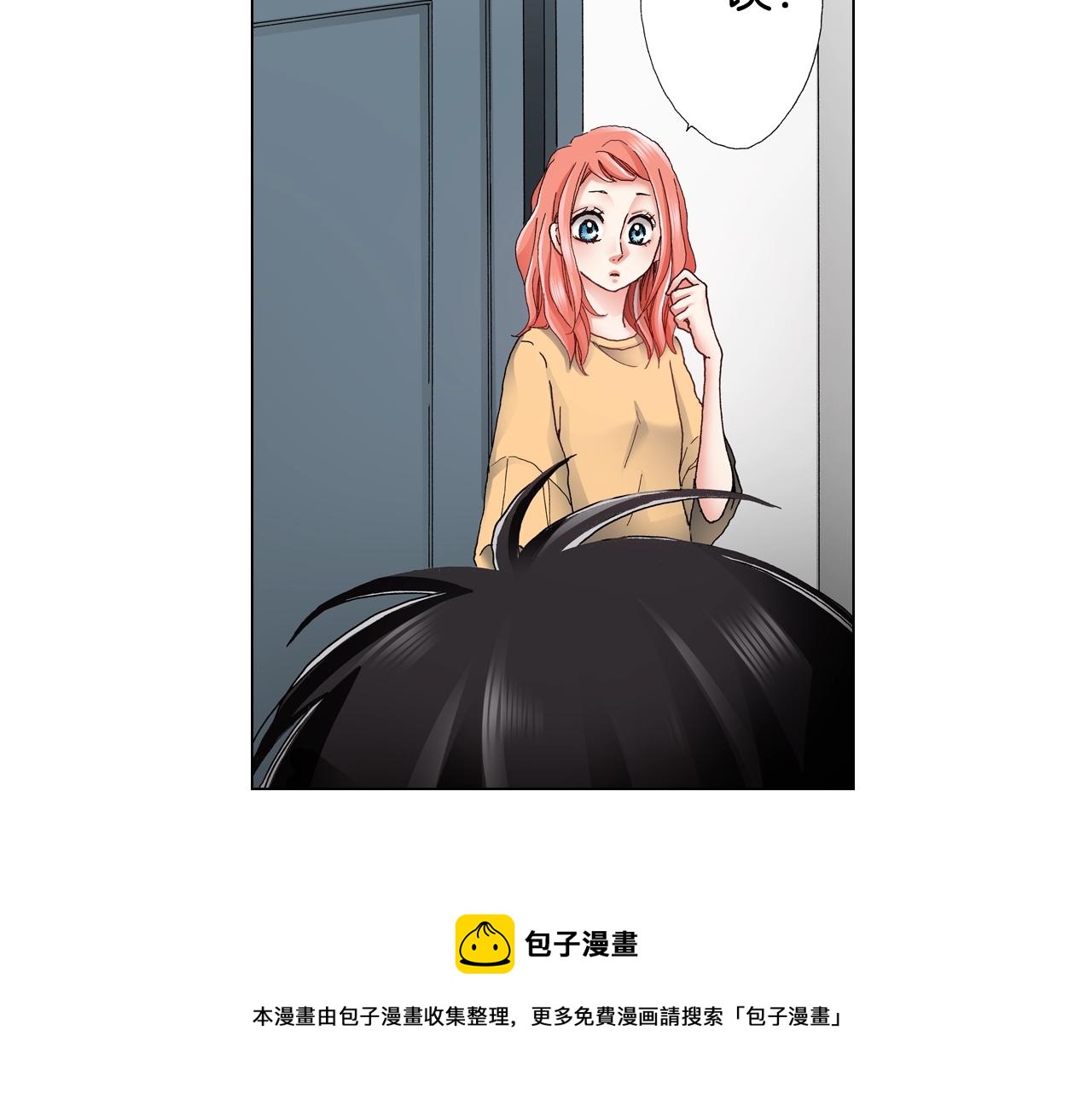 第45话 要去F国了？32