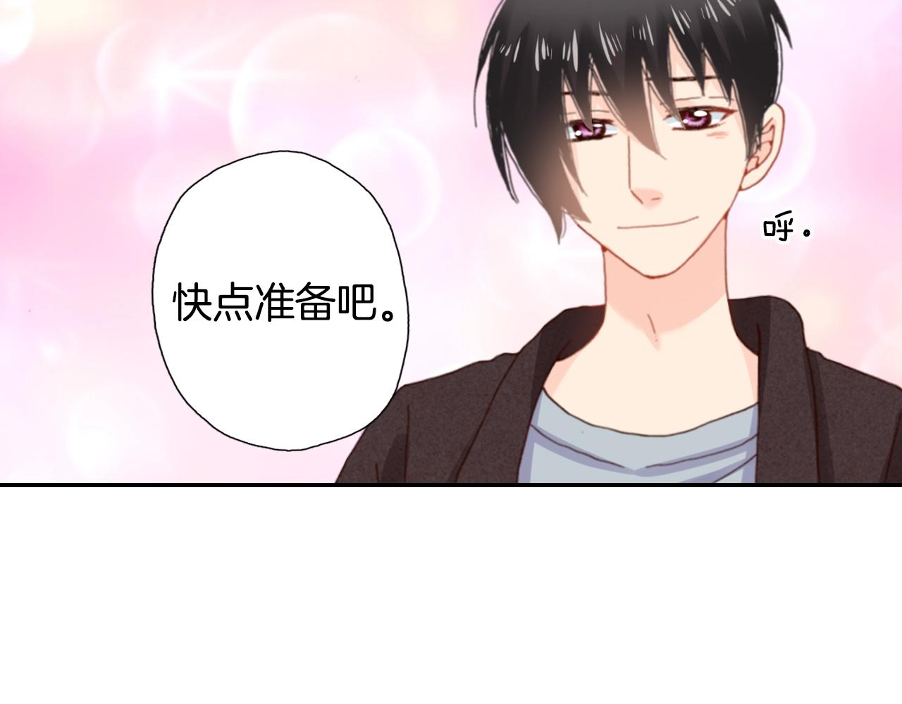 第78话 挖墙脚姐弟79