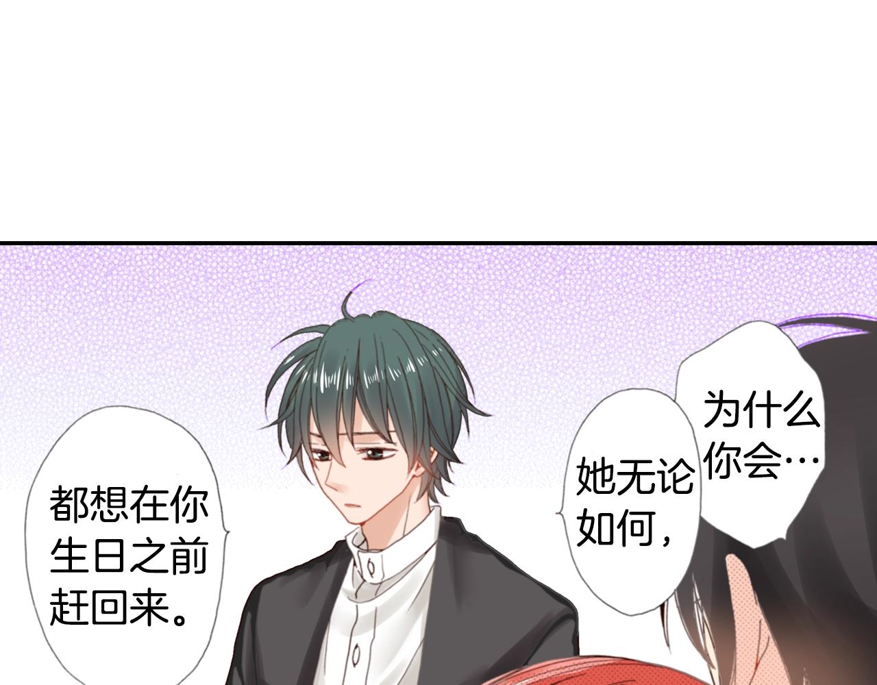 第82话 请让她幸福69