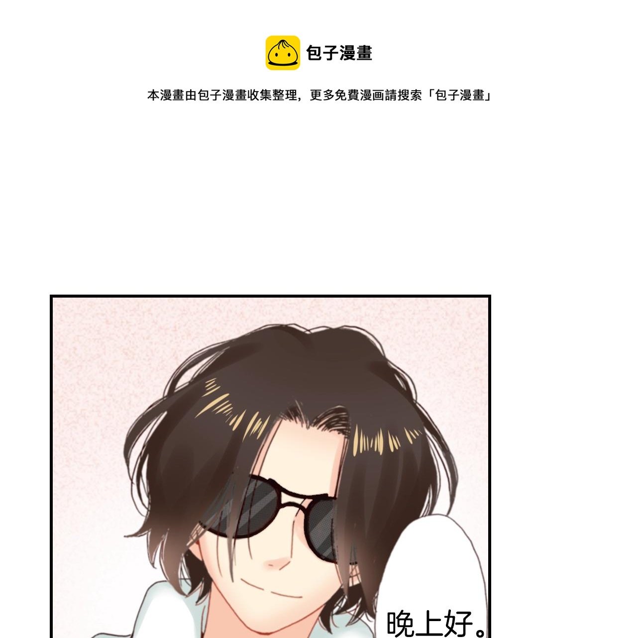 第76话 一起去吧！124