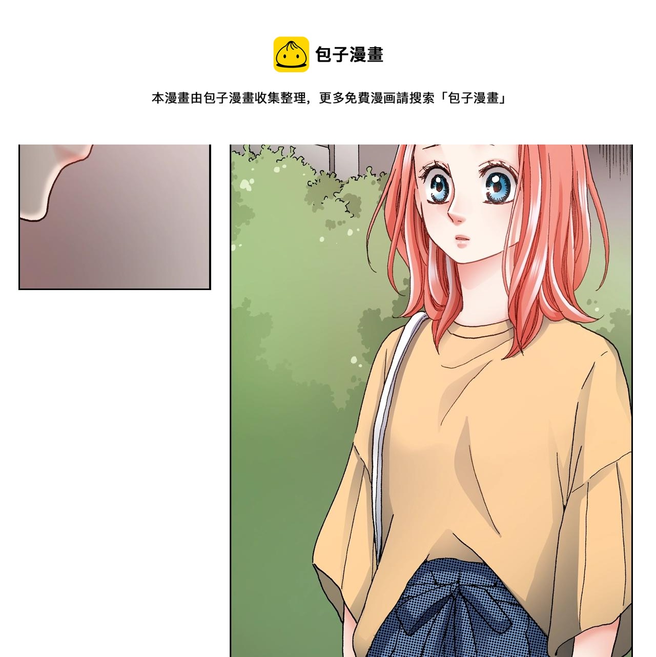 第44话 你搬走吧28