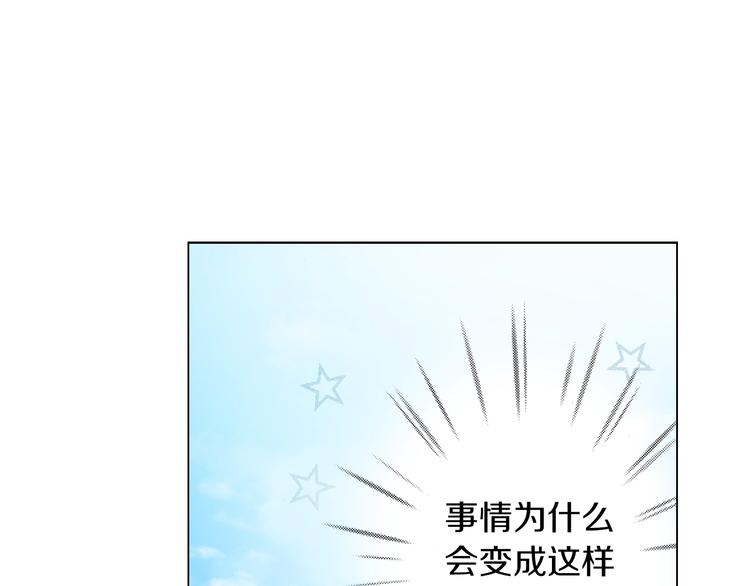 第7话 可怜的反派女配32