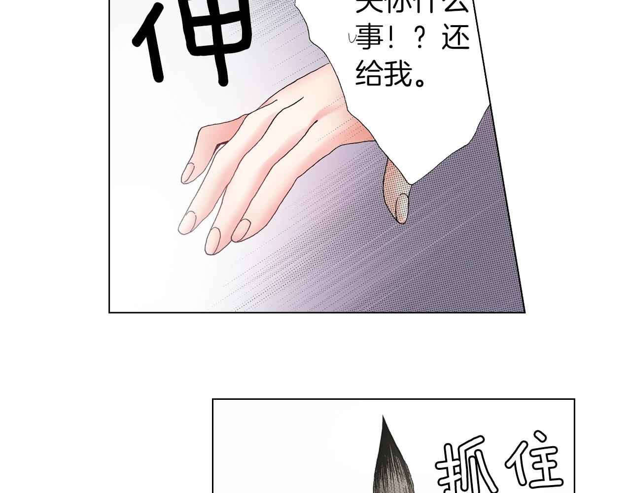 第41话 越欠越多的债43