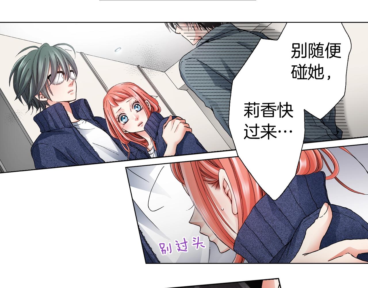 第59话 纠结的心65