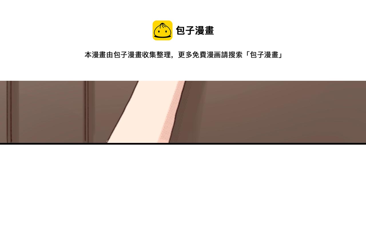 第71话  开导？！96